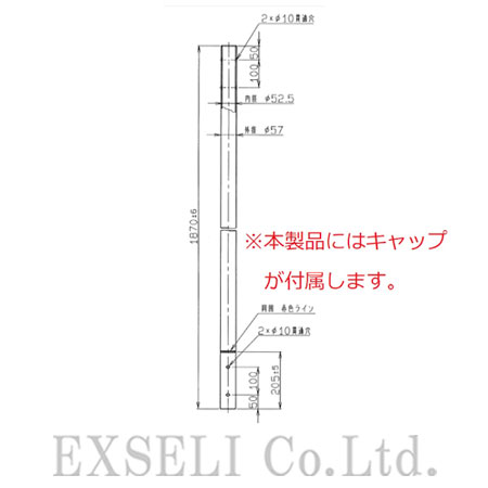 APポール用 ポールNo 6 57.0φ管(キャップ有)