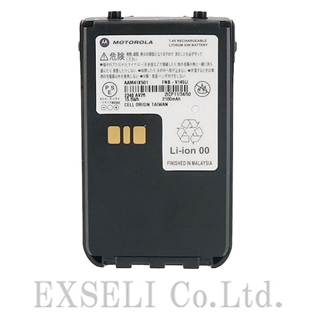 FNB-V145LI (スタンダード型番AAM41X001)