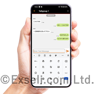 IC-SAT100/M対応スマートフォン用メッセージ送受信アプリケーション