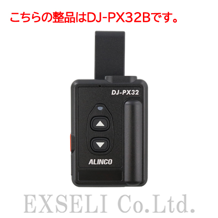 DJ-PX32