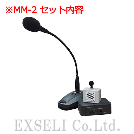 MM-2