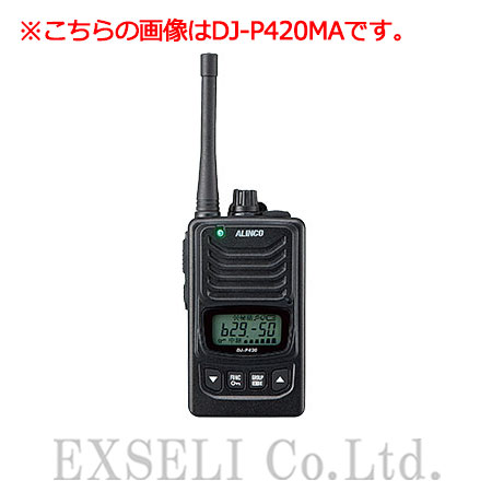 DJ-P420