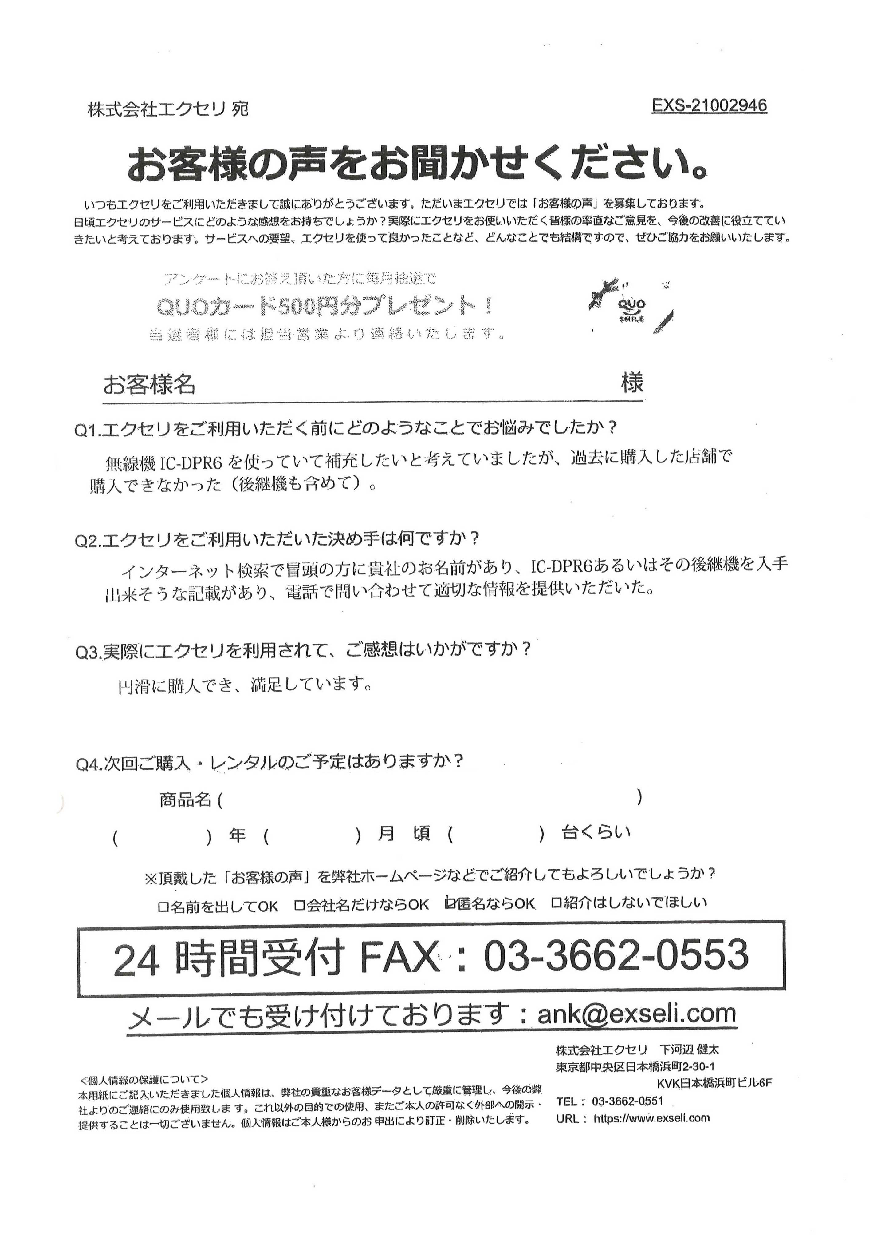自治会・町内会・管理組合