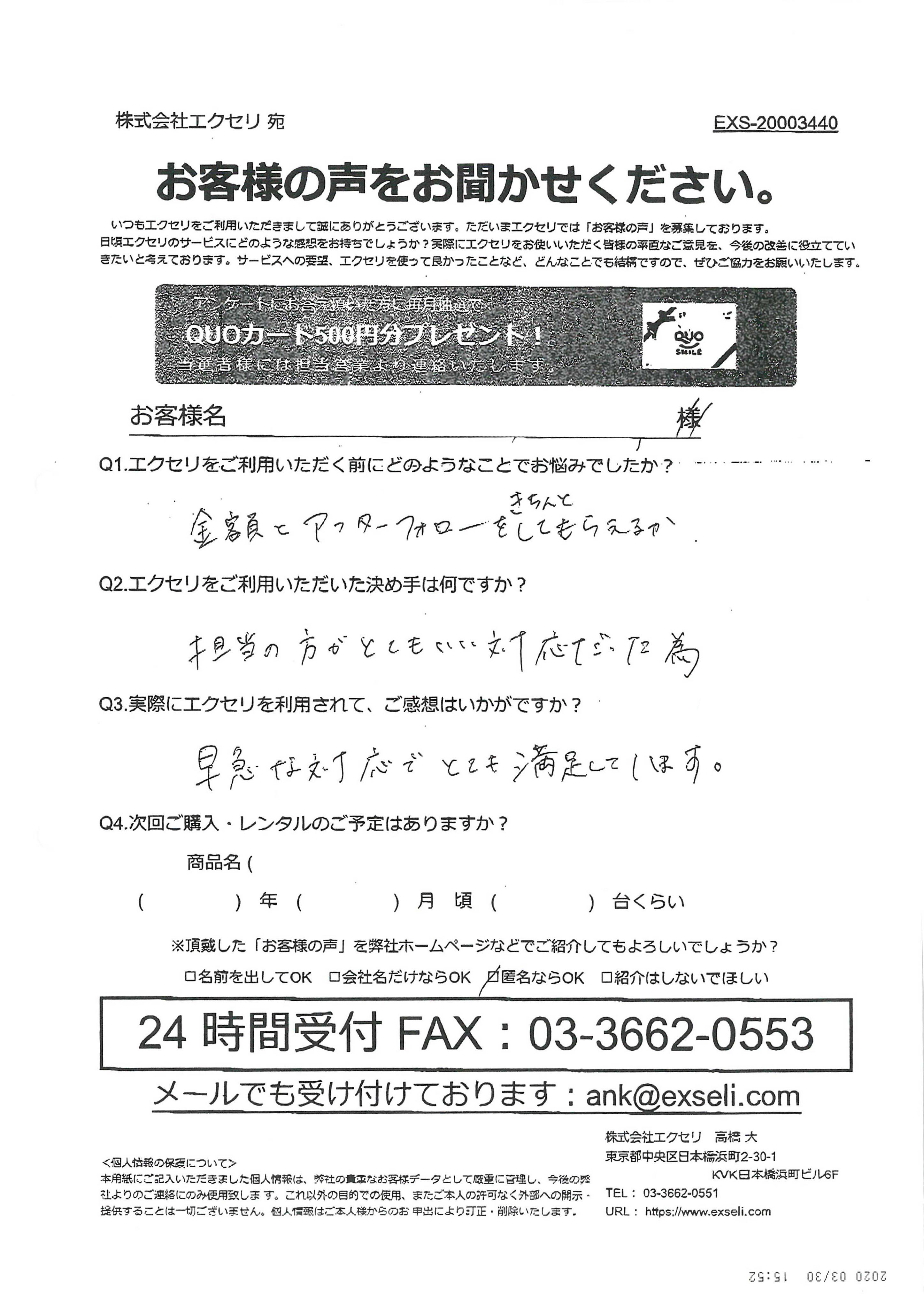 病院・医療施設