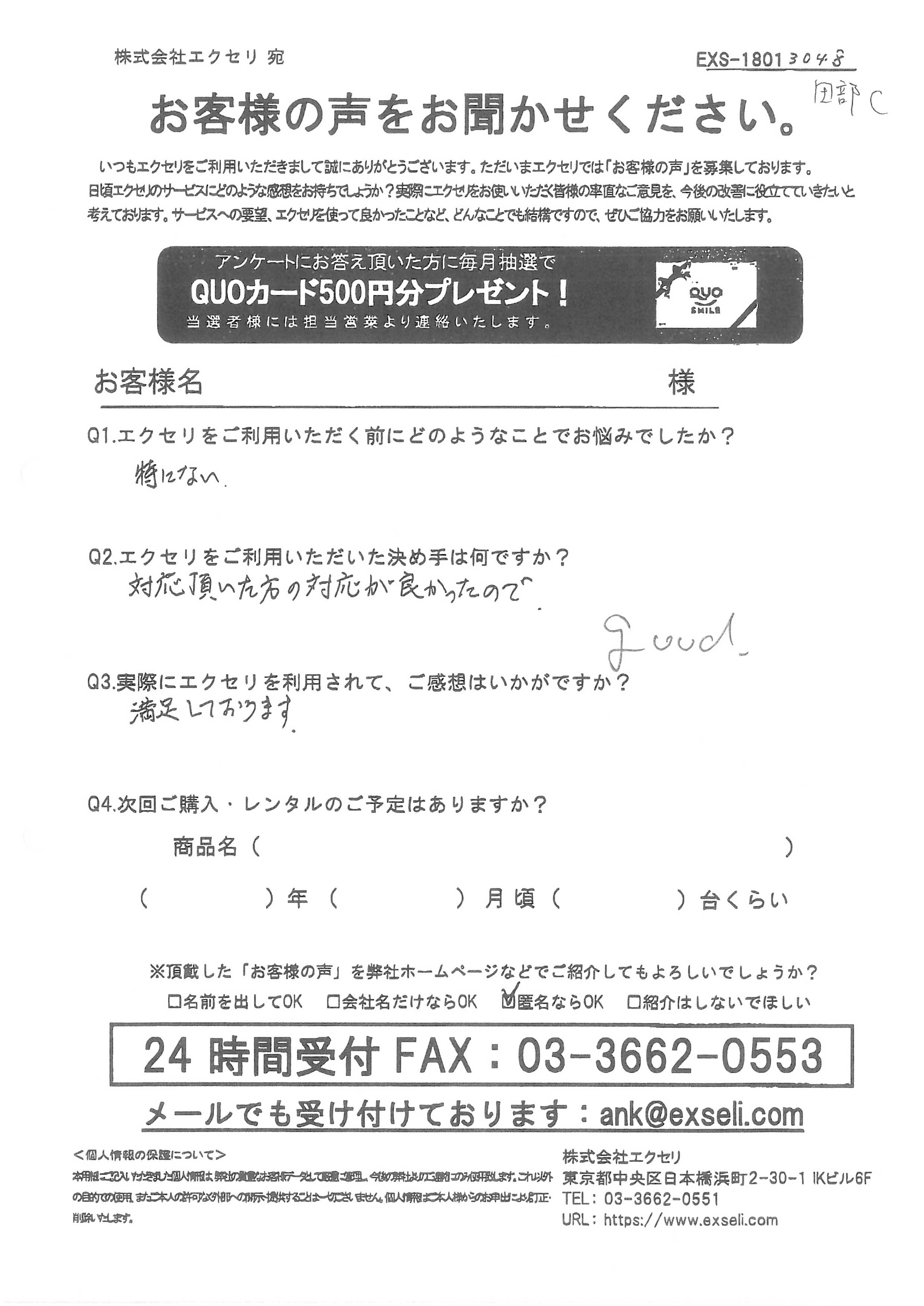 工場