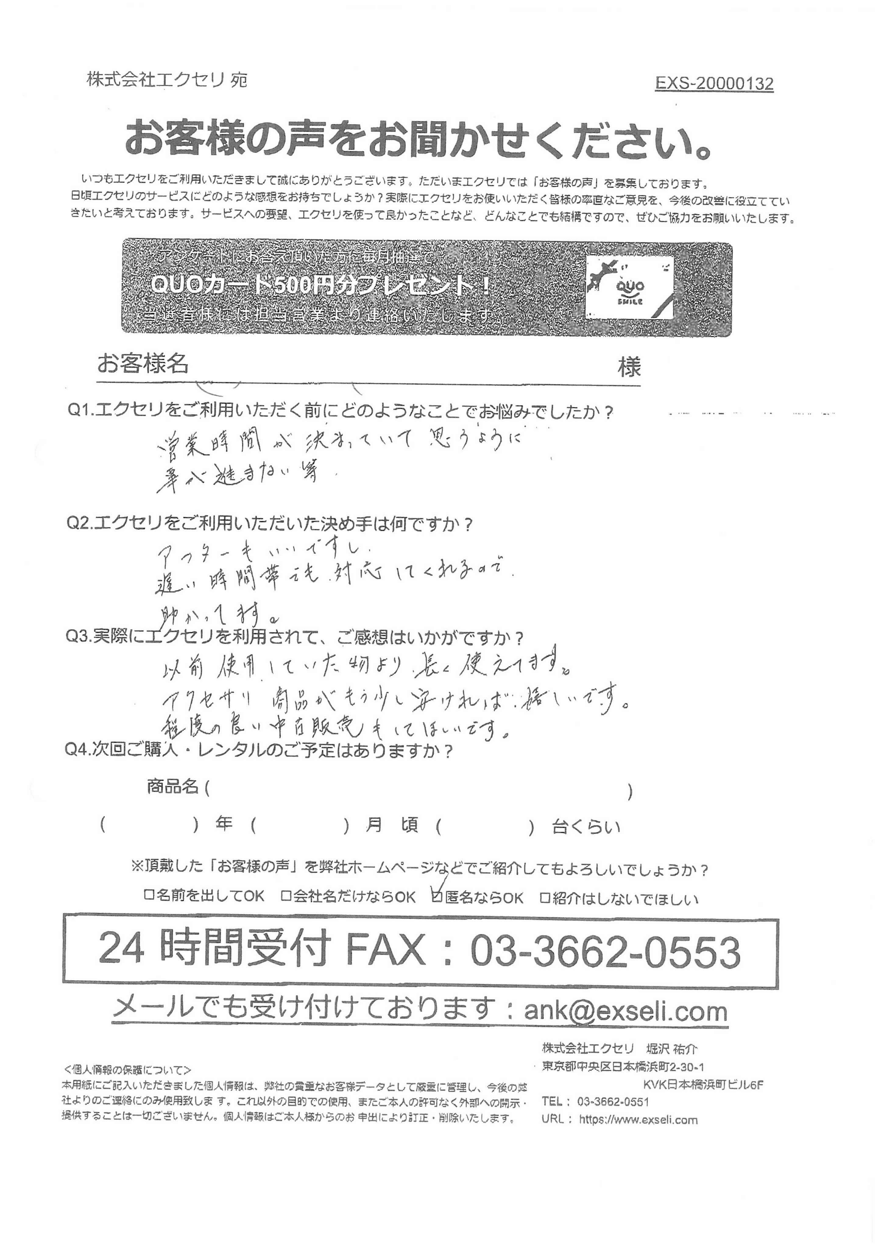 カラオケ・ゲームセンター・パチンコ