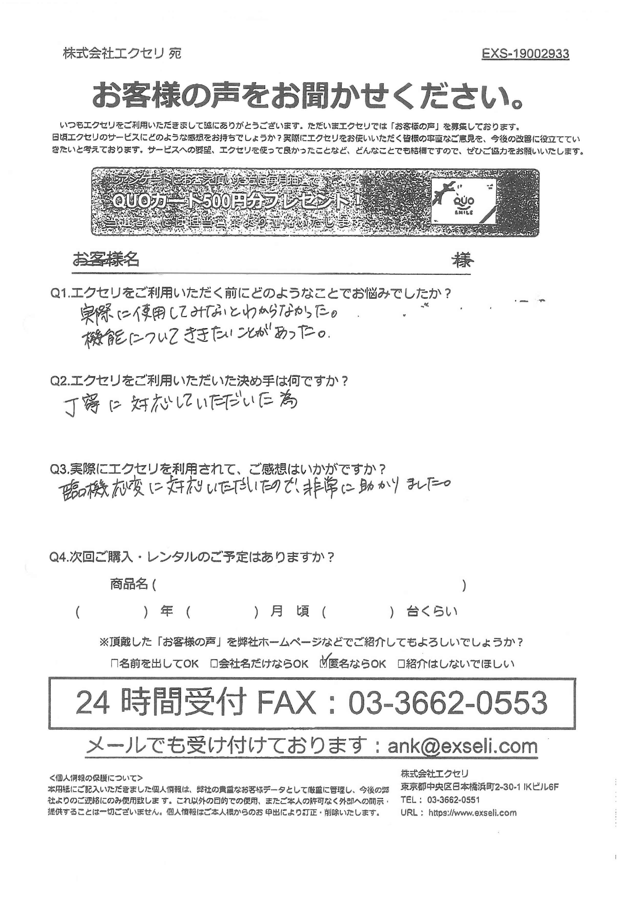 体育館、プール、スポーツクラブ