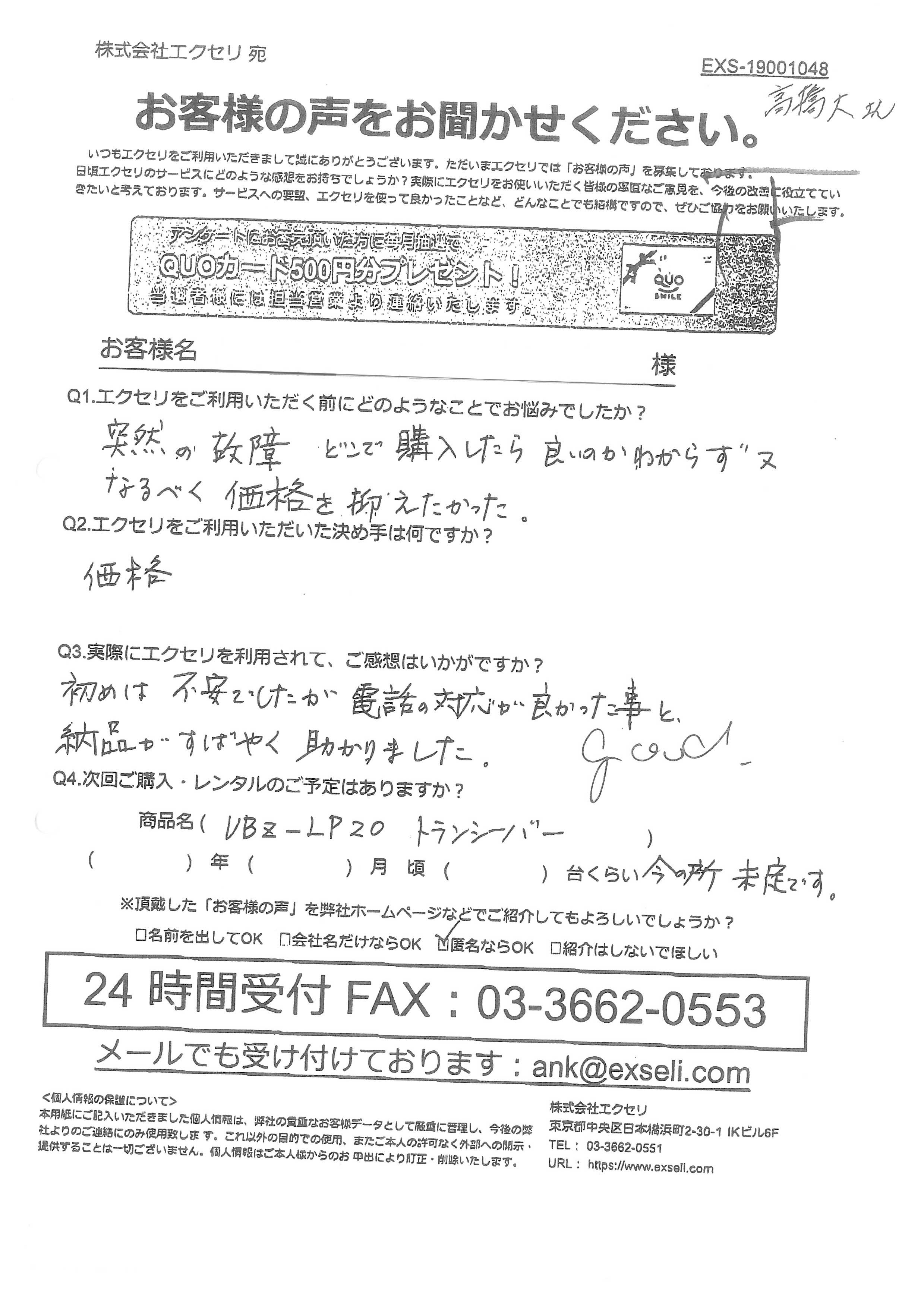 飲食店