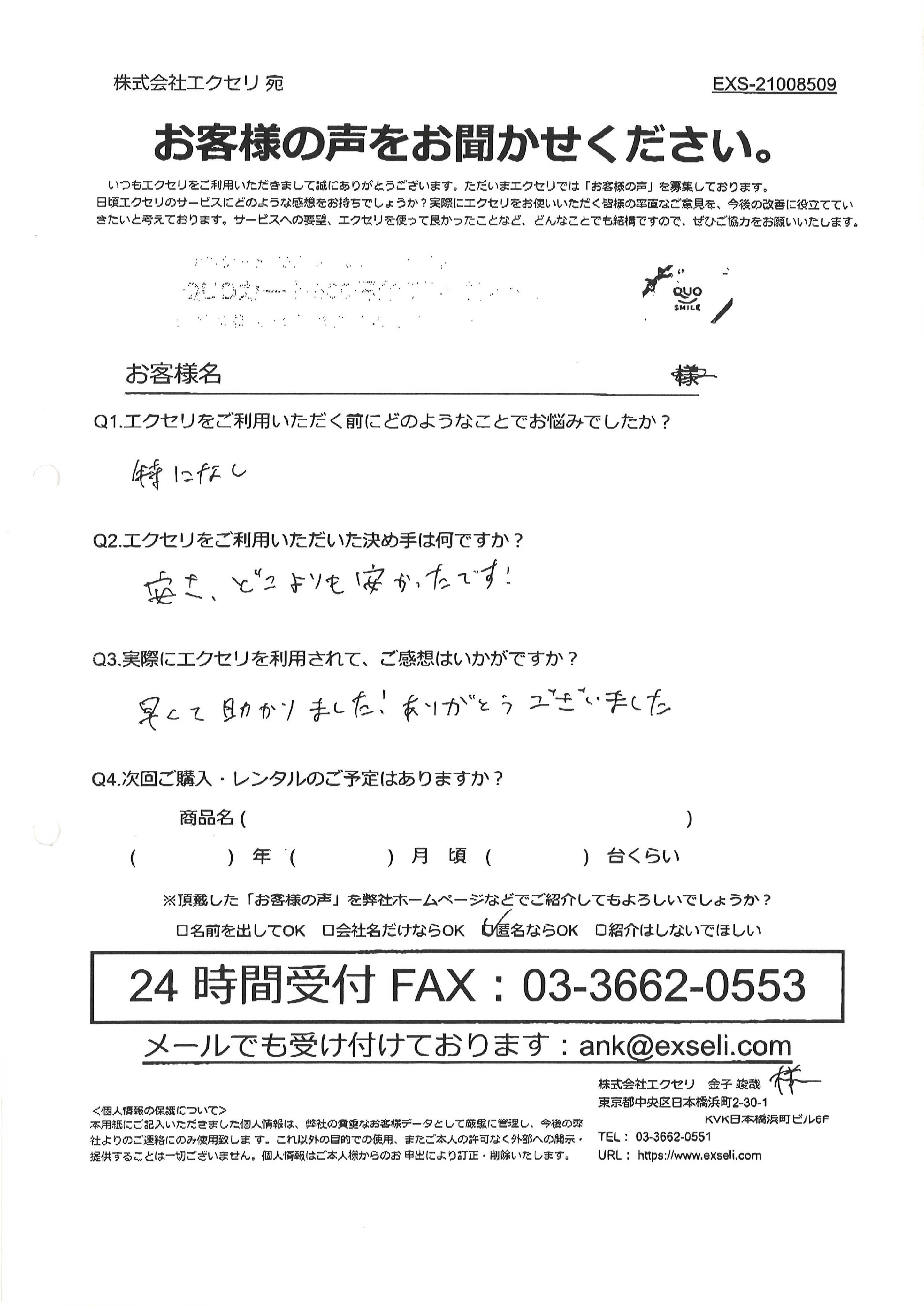 スポーツ・大会