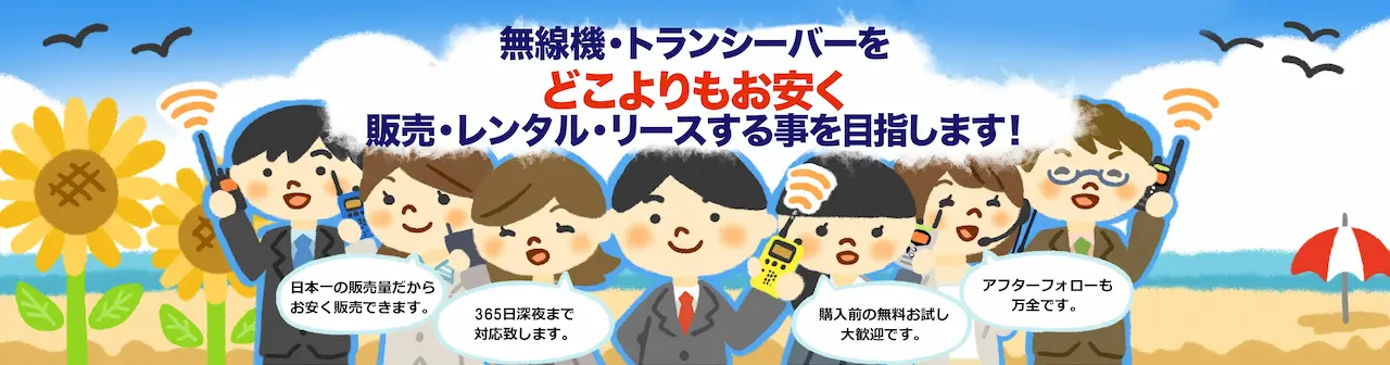 会社案内